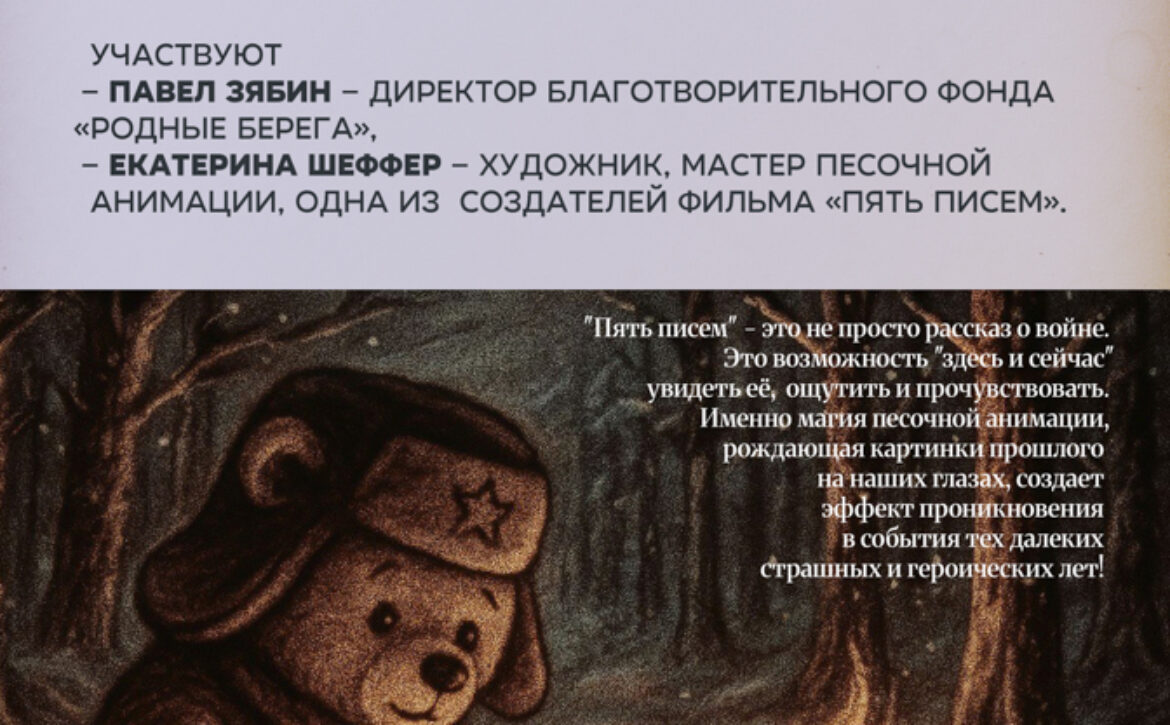 20_06_2026_tvorcheskaya_vstrecha
